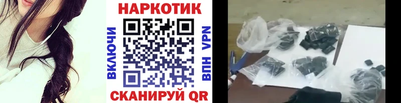 Наркошоп Гурьевск А ПВП  Меф  Конопля  Cocaine 
