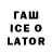 APVP VHQ Tratosfera 104