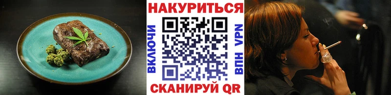 где купить наркоту  Гурьевск  Печенье с ТГК марихуана 