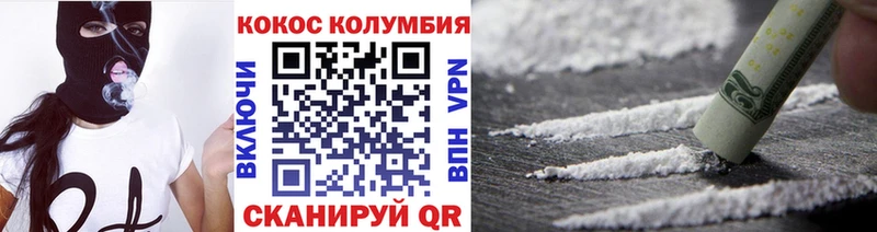где найти наркотики  Гурьевск  КОКАИН Fish Scale 
