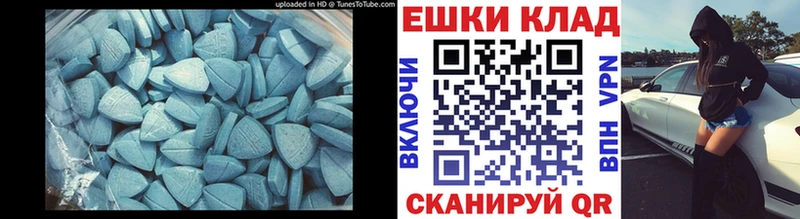 Экстази 280мг  купить   Гурьевск 