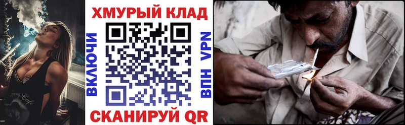 где купить наркоту  Гурьевск  ГЕРОИН белый 