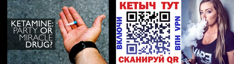 блэк спрут ссылка  Гурьевск  КЕТАМИН ketamine 