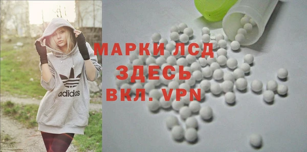 эйфоретик Армянск