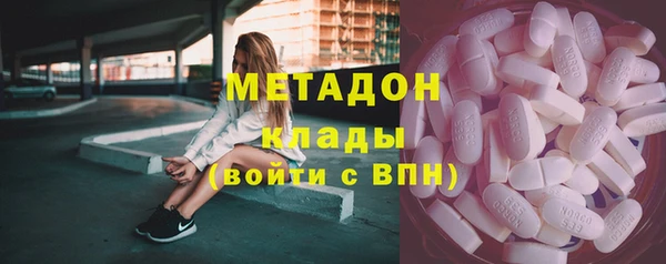 эйфоретик Армянск