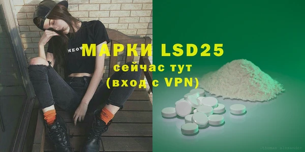 ешки Арсеньев