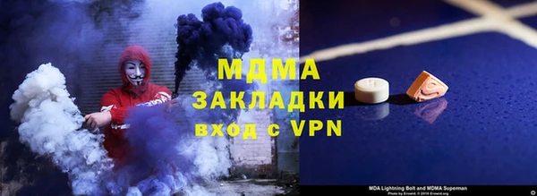 эйфоретик Армянск