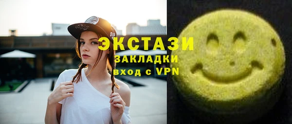 МДМА Сясьстрой