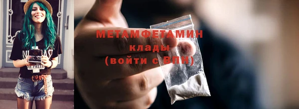 эйфоретик Армянск