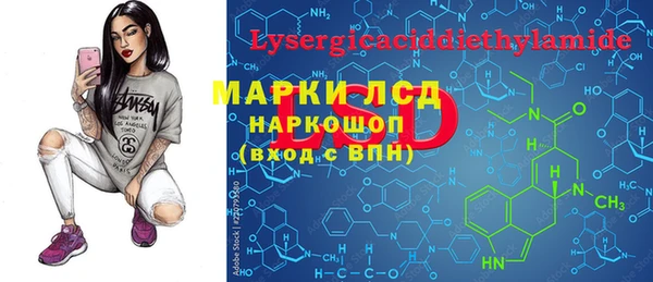 эйфоретик Армянск