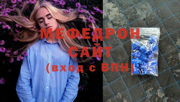ешки Арсеньев