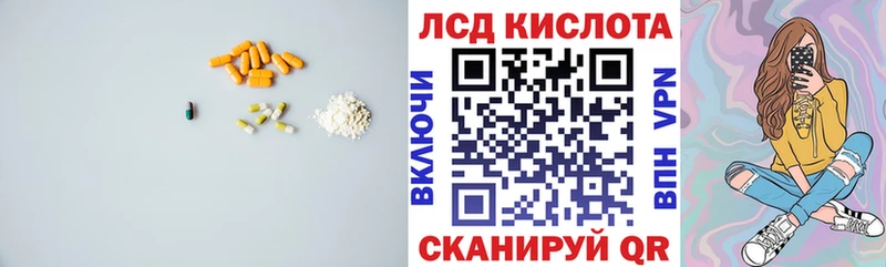mega ссылка  Гурьевск  ЛСД экстази ecstasy 