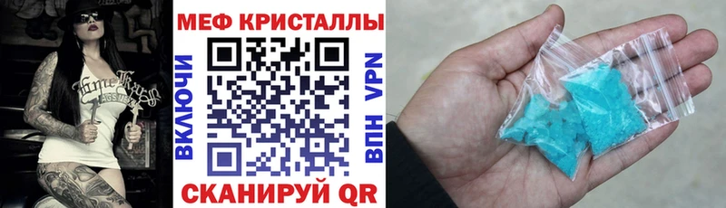как найти наркотики  Гурьевск  МЯУ-МЯУ VHQ 