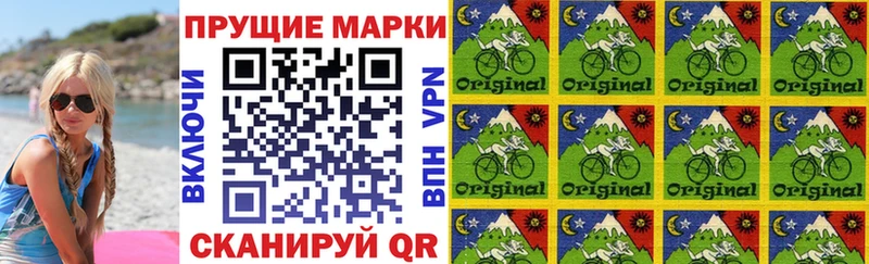 Марки 25I-NBOMe 1500мкг  kraken вход  Гурьевск  дарнет шоп 