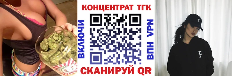 площадка Telegram Гурьевск Дистиллят ТГК THC oil